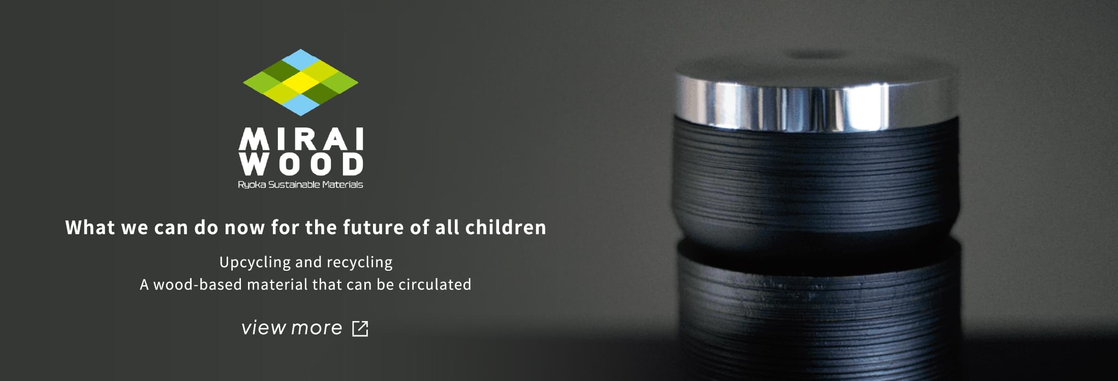 MIRAI WOOD：Upcycling and recycling | A wood-based material that can be circulated