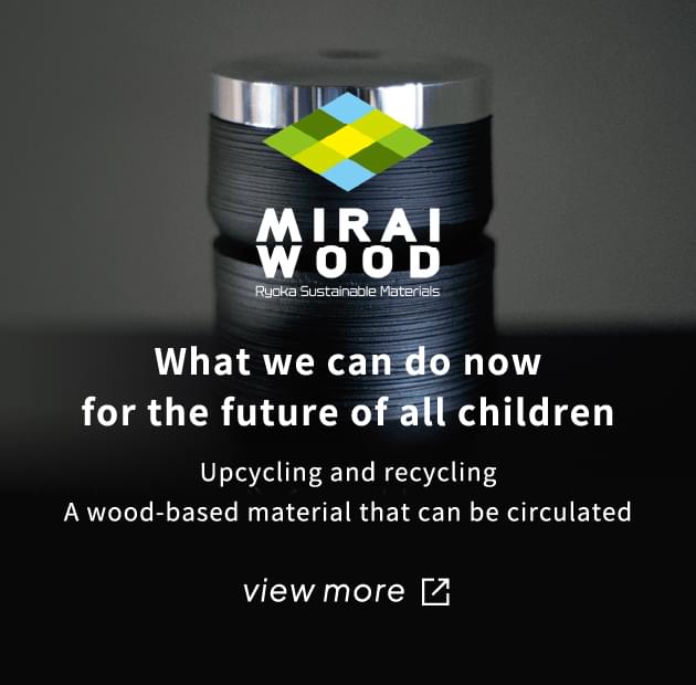 MIRAI WOOD：Upcycling and recycling | A wood-based material that can be circulated